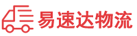 岳阳到武陵区物流公司